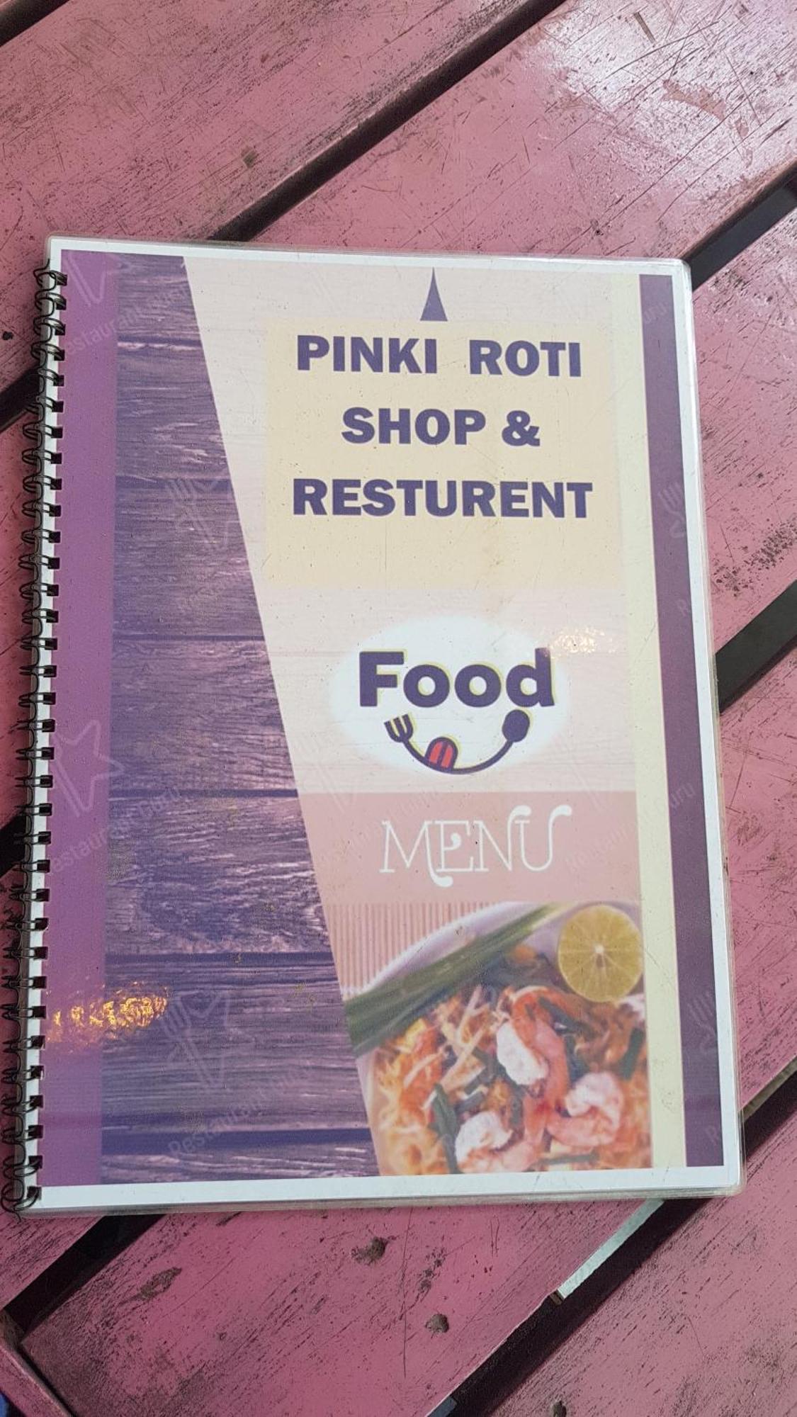 米瑞莎 Pinki Nest酒店 外观 照片